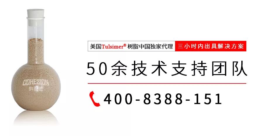 科海思-專(zhuān)注廢水處理，幫助企業(yè)達標排放